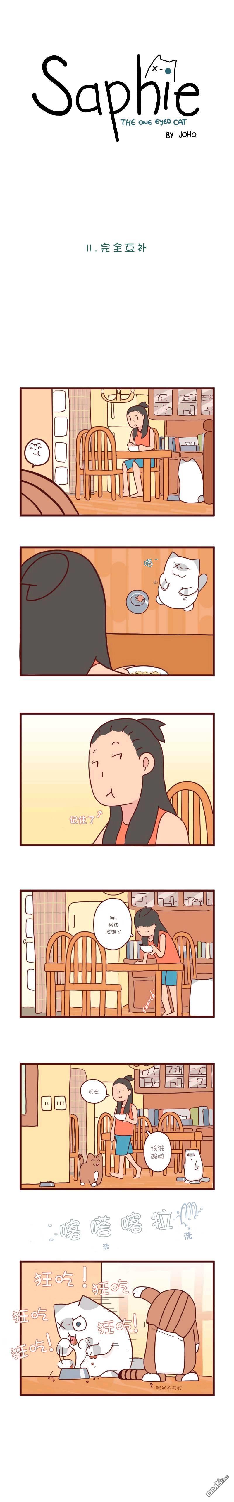 第11話（4P）