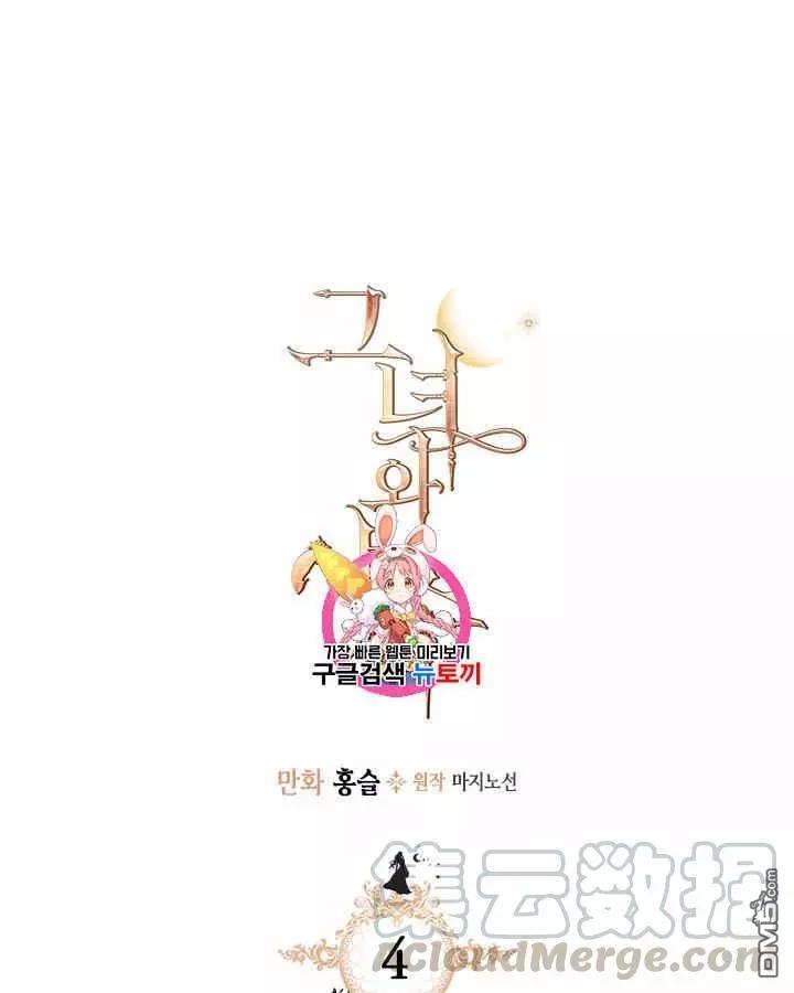 第4話（84P）