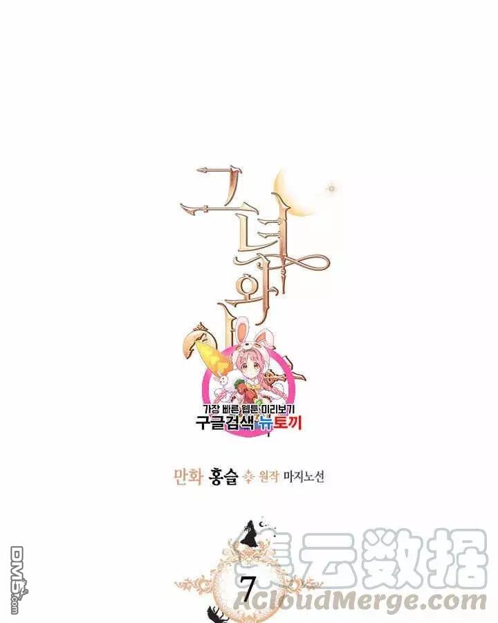 第7話（86P）