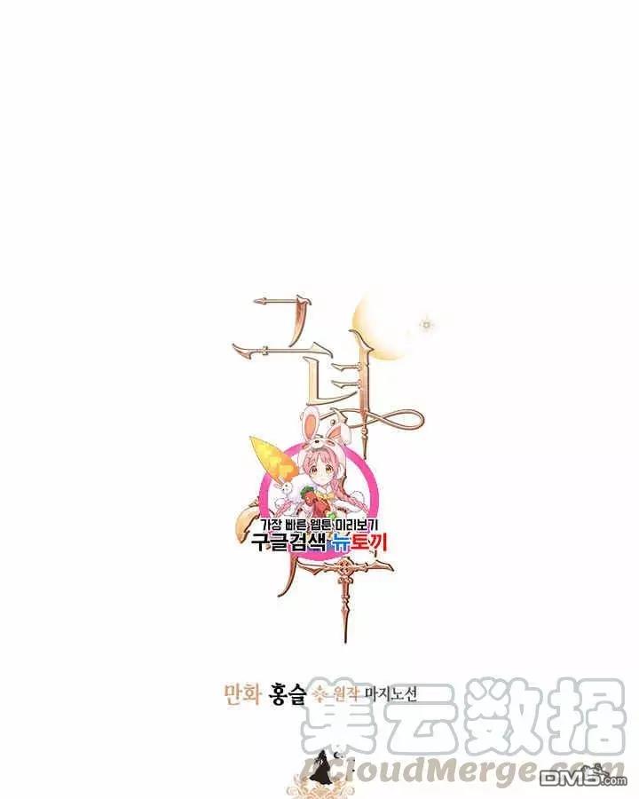 第8話（67P）