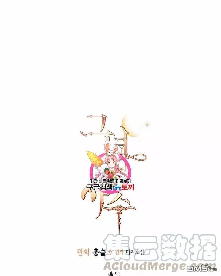 第9話（83P）