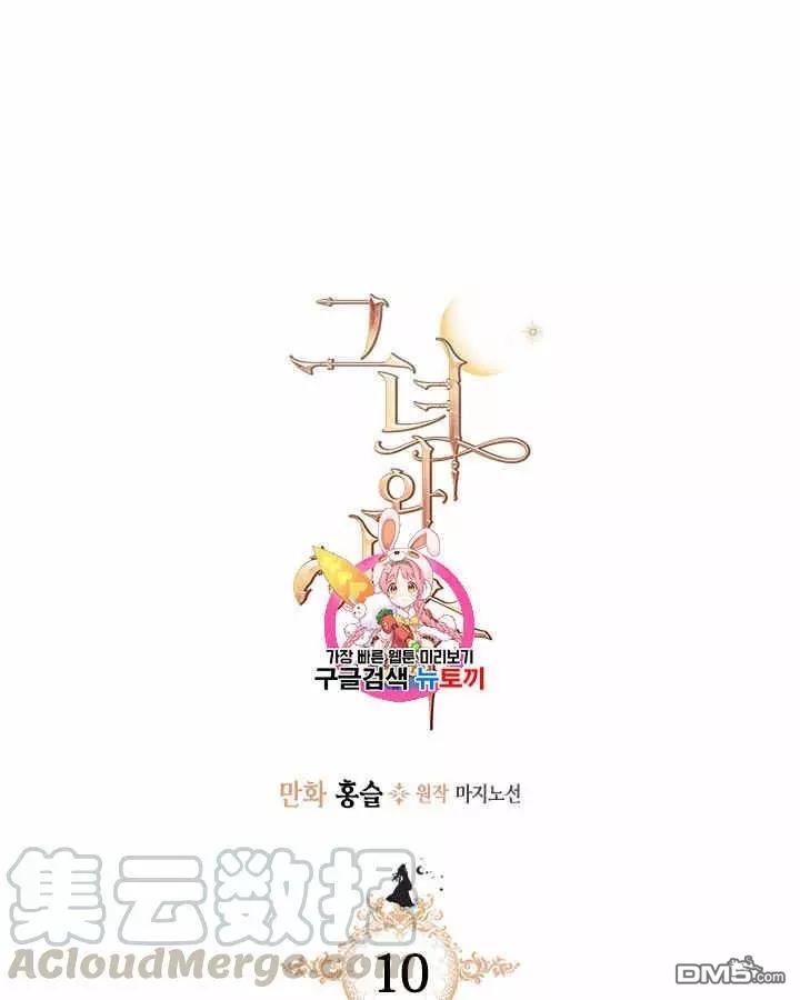 第10話（71P）