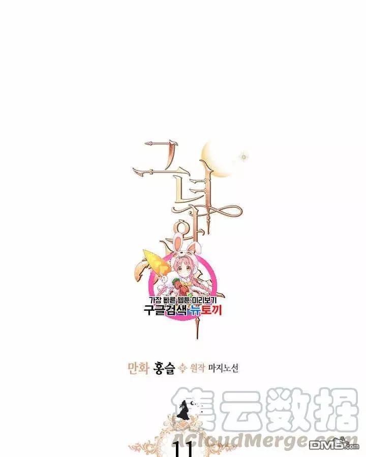 第11話（67P）