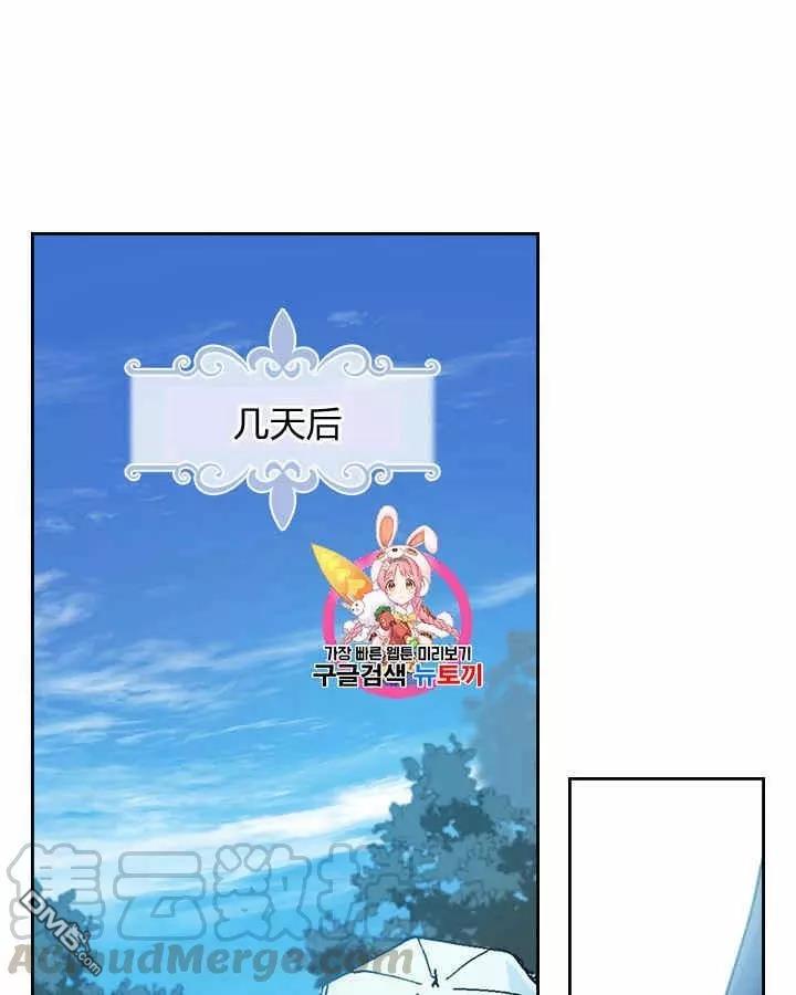 第12話（67P）