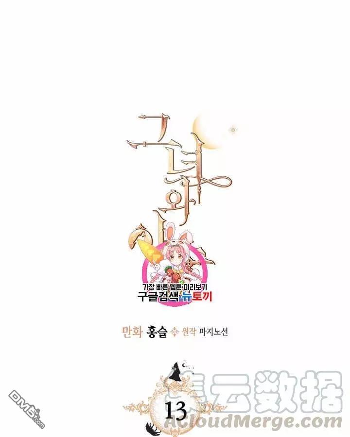 第13話（68P）