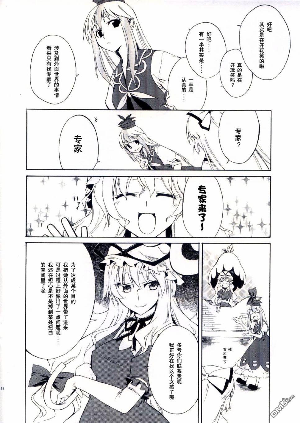 第1話（18P）