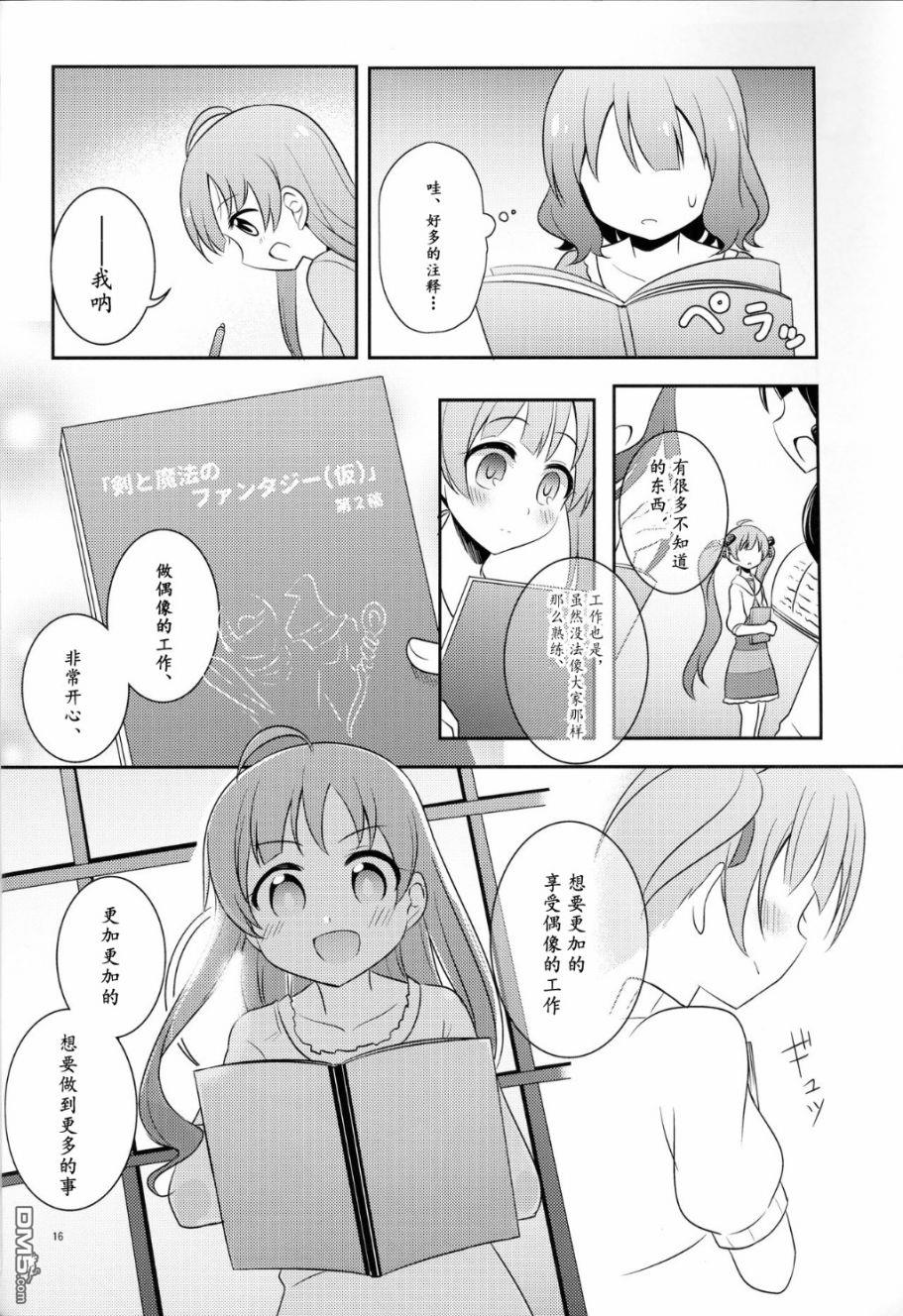 第1話（21P）