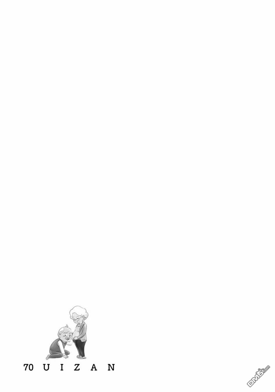 第2話（19P）