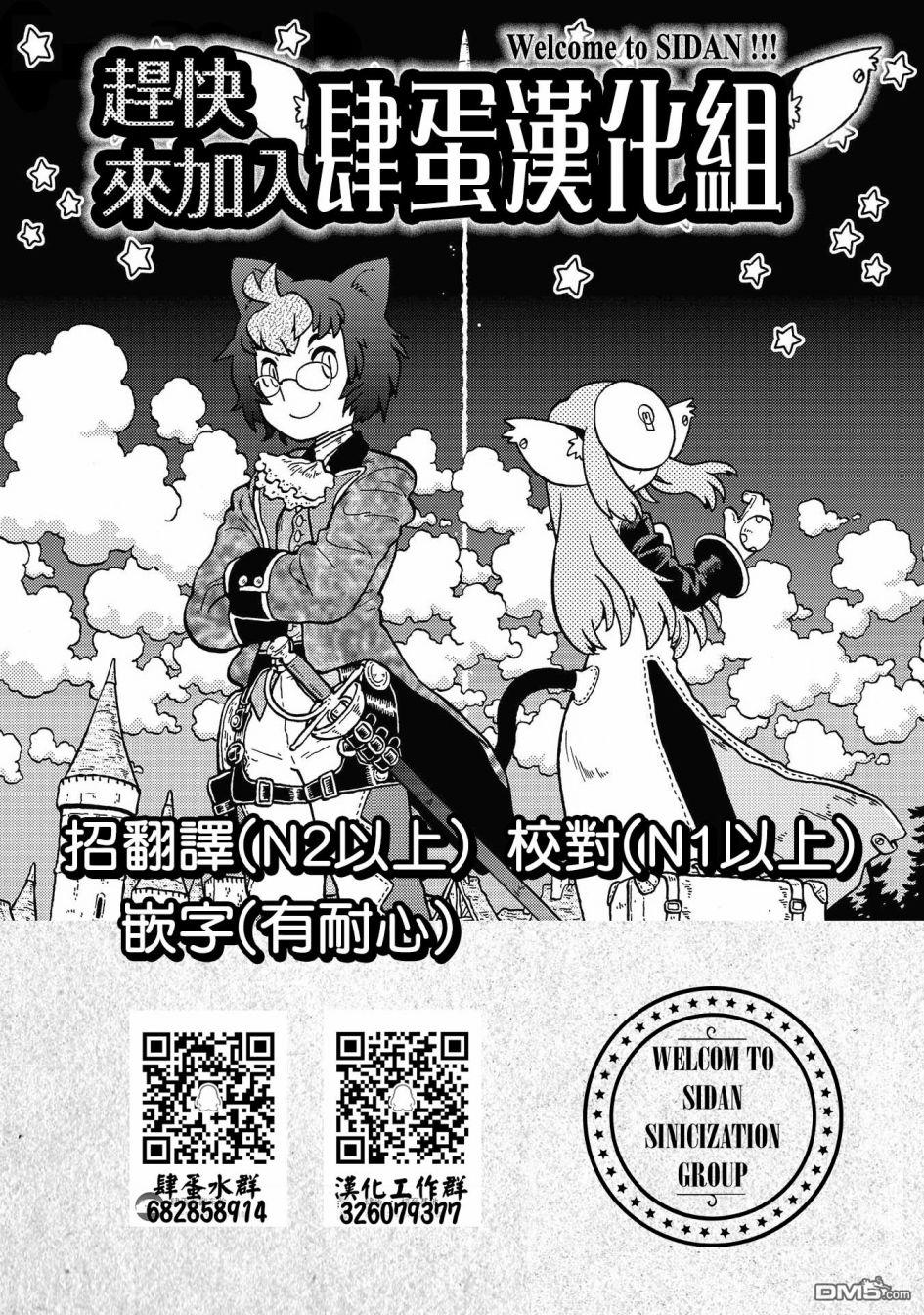 第2話（19P）