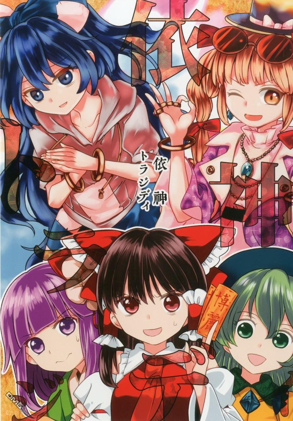 第1話（33P）