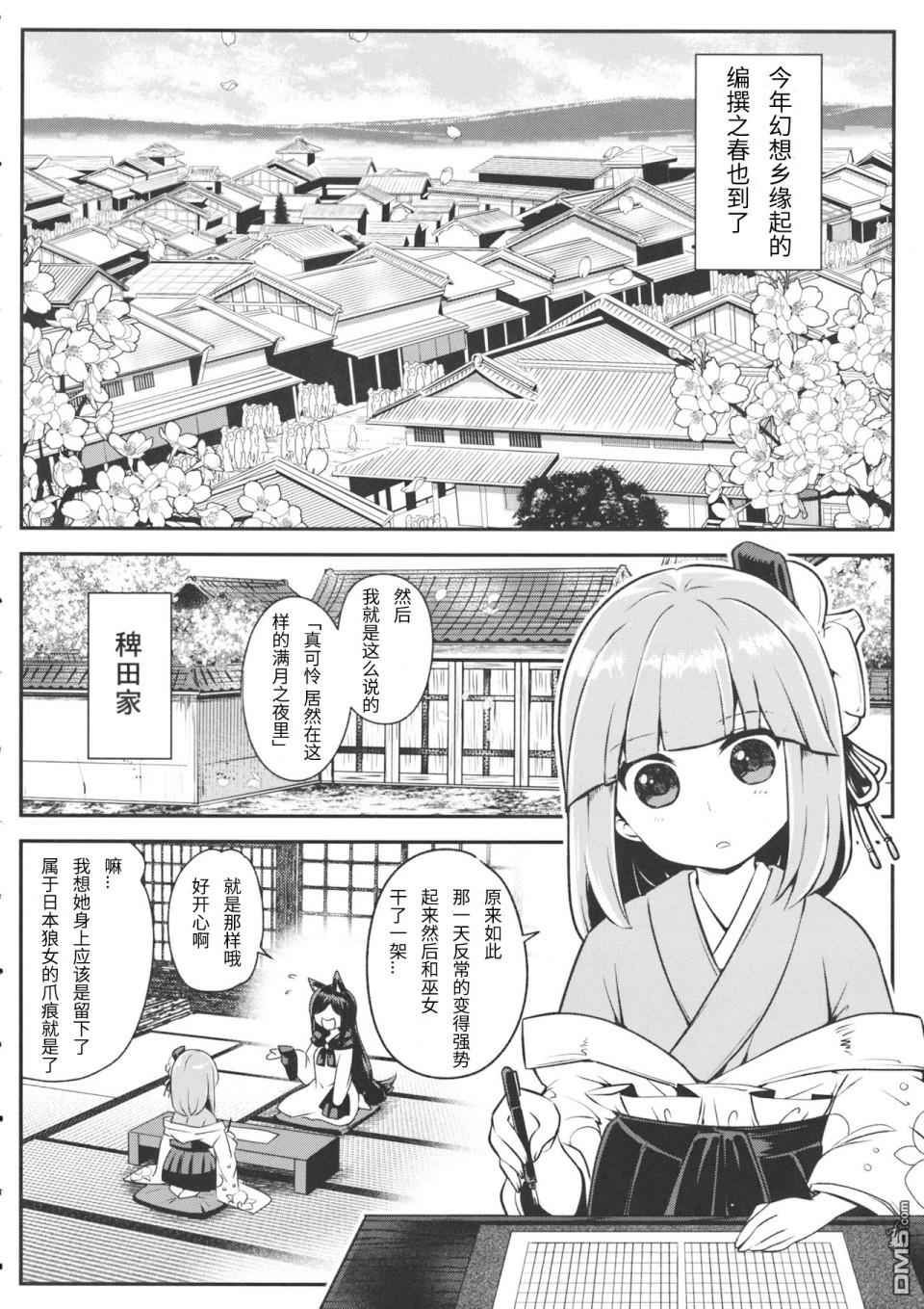 第1話（33P）