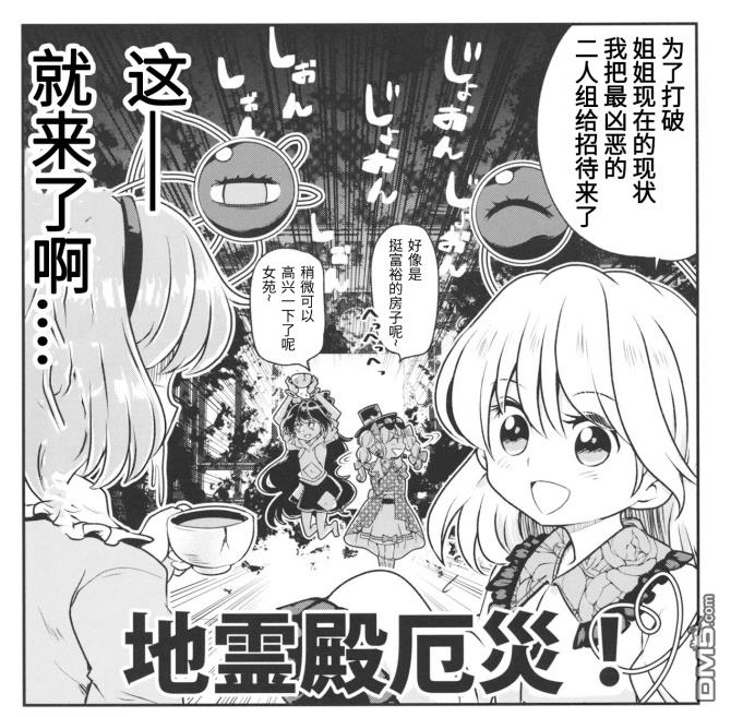 第1話（33P）