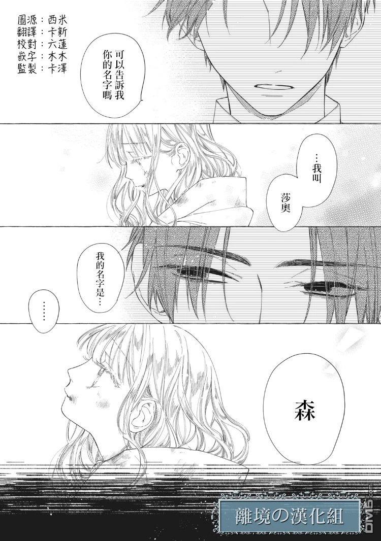 第2話（62P）