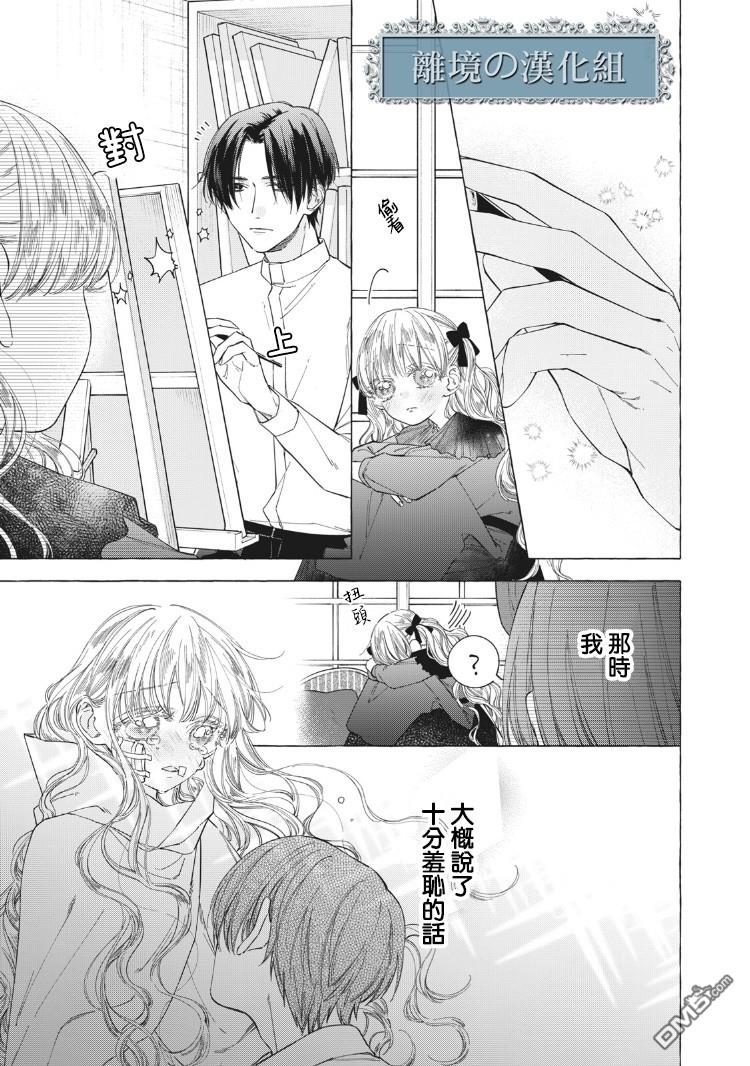 第3話（47P）