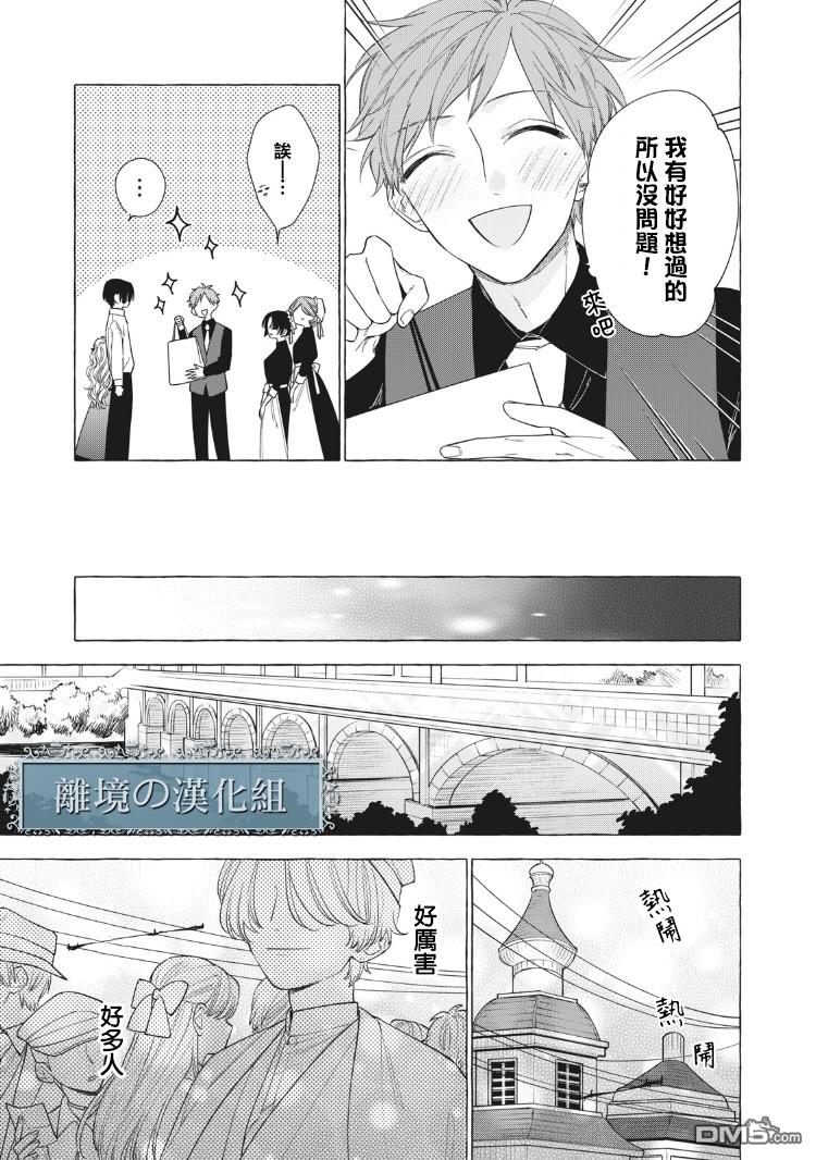 第3話（47P）