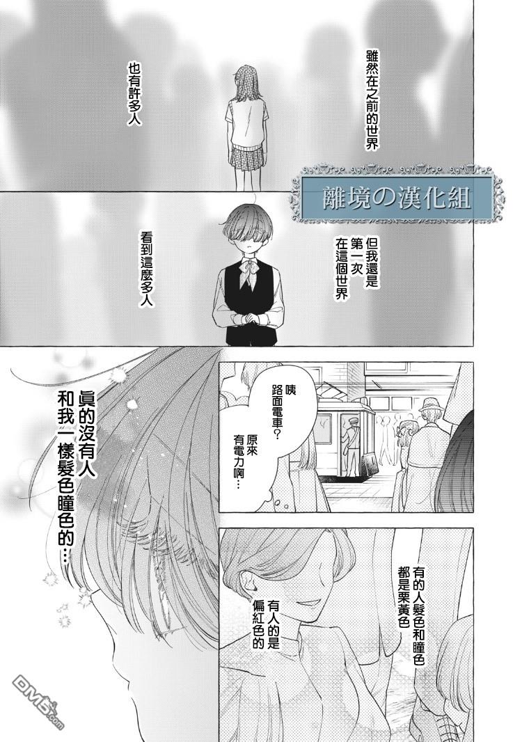第3話（47P）