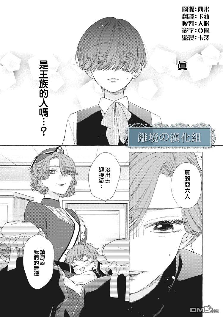 第4話（41P）