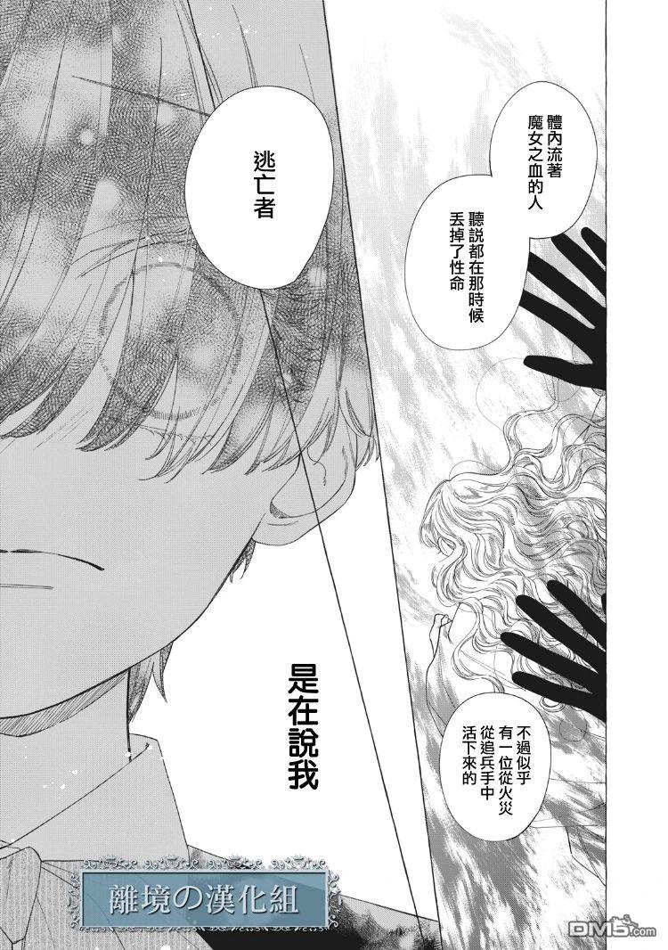 第4話（41P）