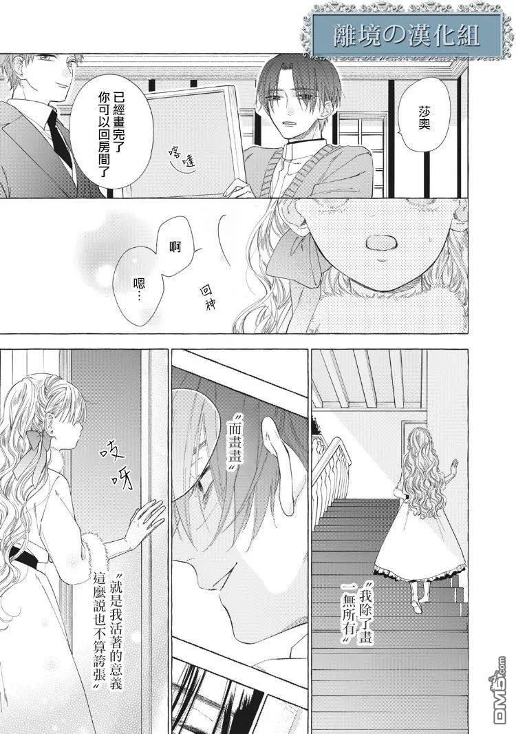 第5話（47P）