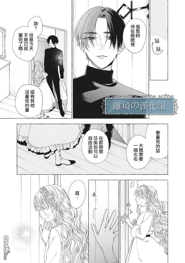 第5話（47P）