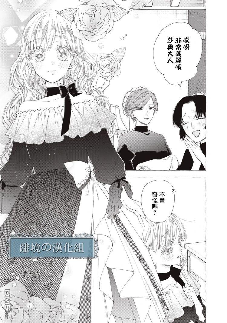 第7話（39P）