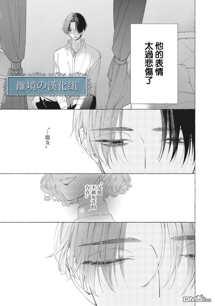 第8話（39P）
