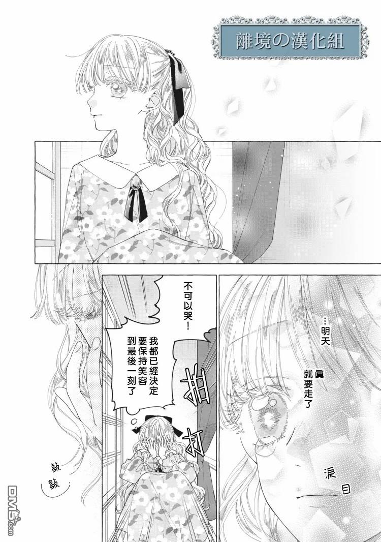 第9話（45P）