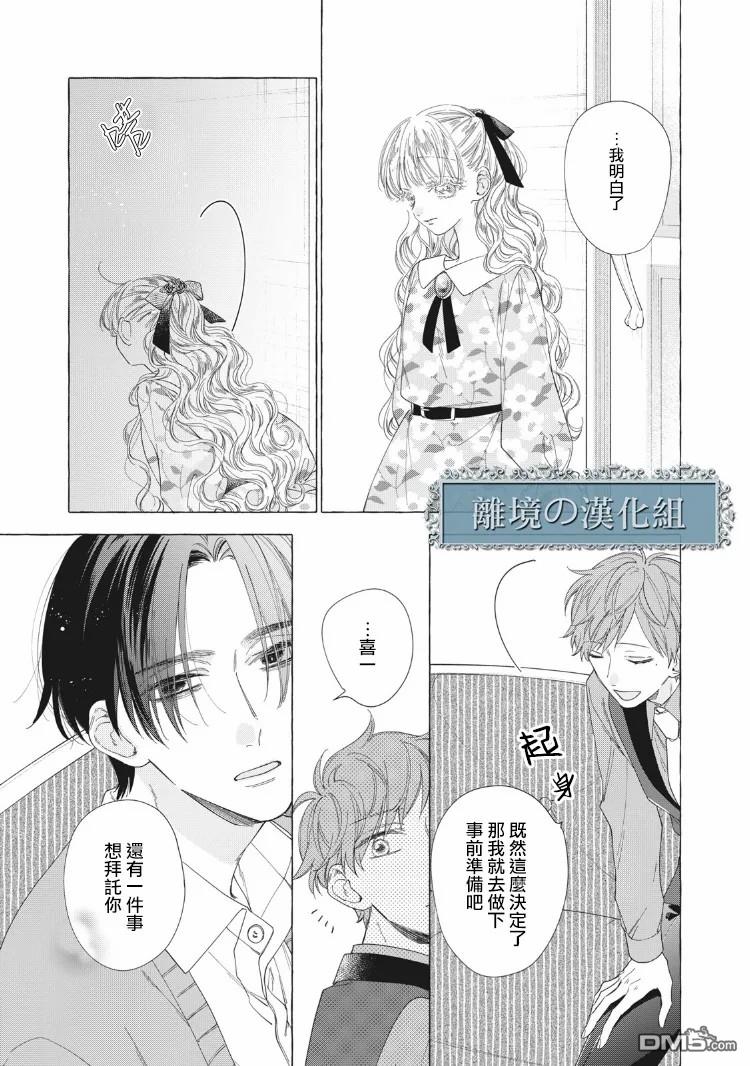 第9話（45P）