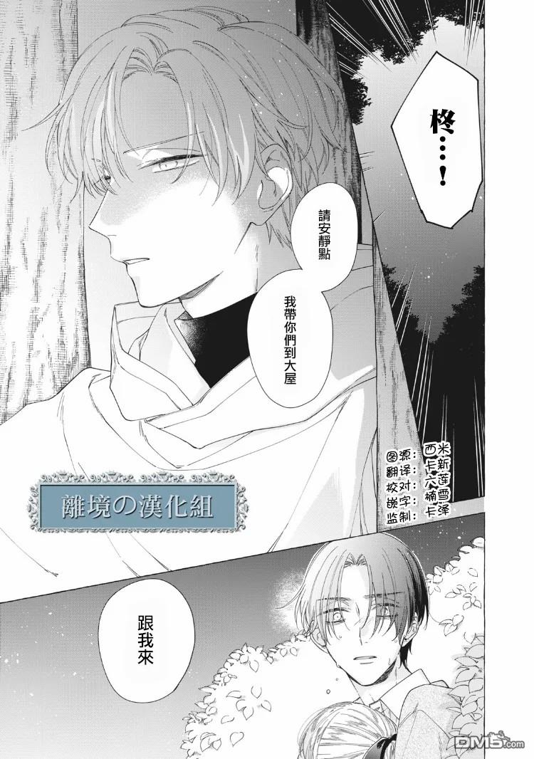 第10話（58P）