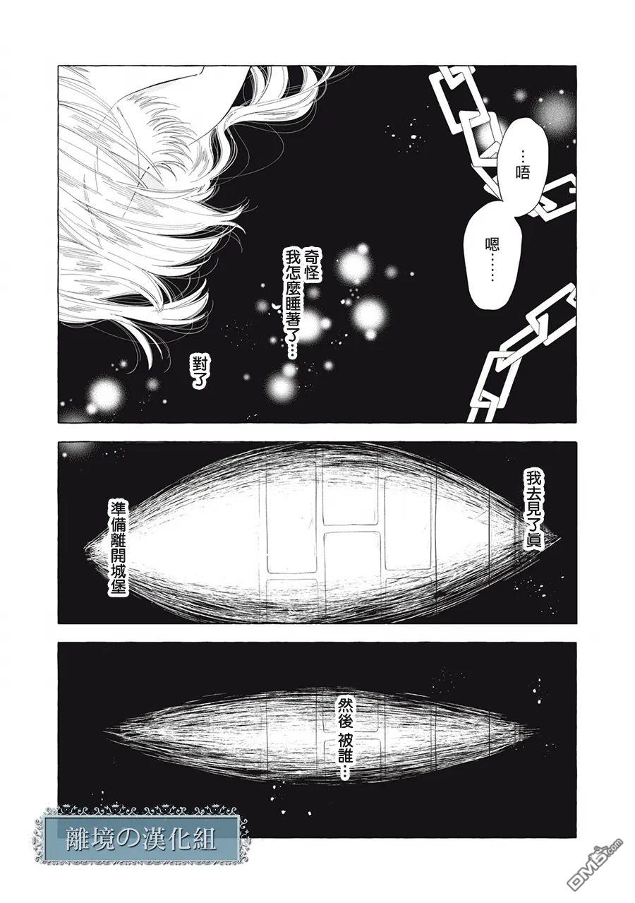 第12話（50P）