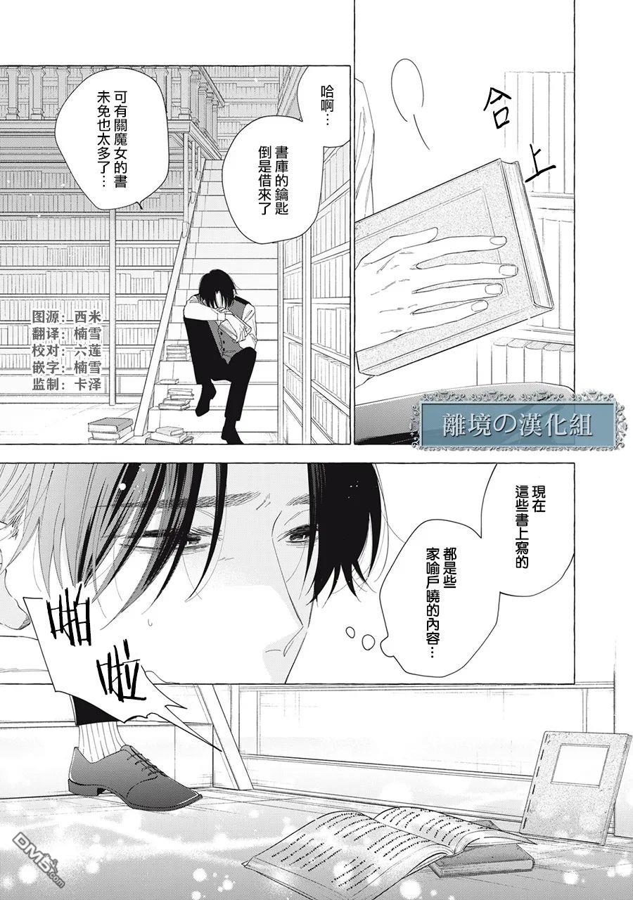 第12話（50P）
