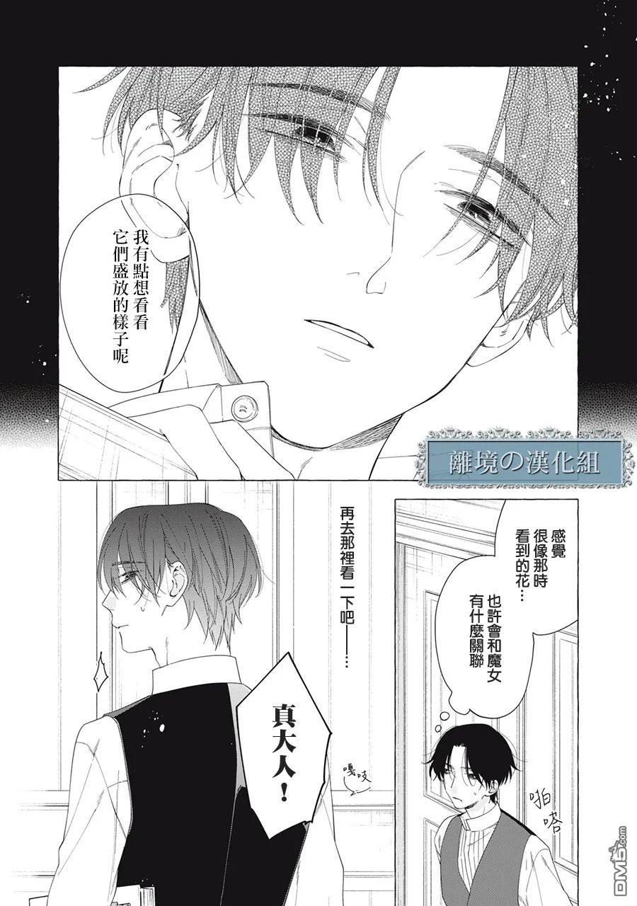 第12話（50P）