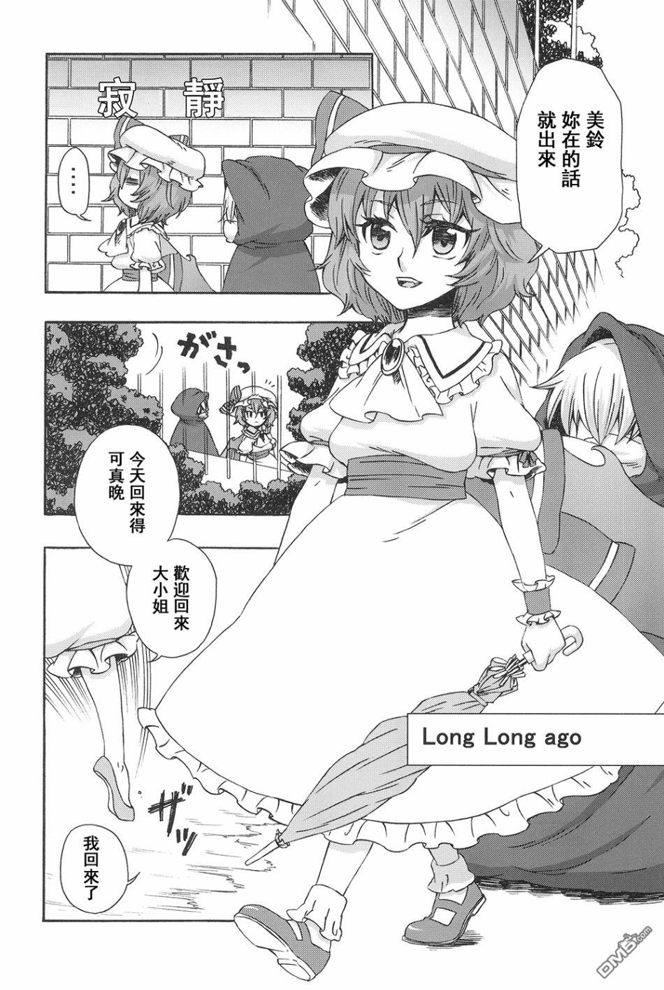 第1話（26P）
