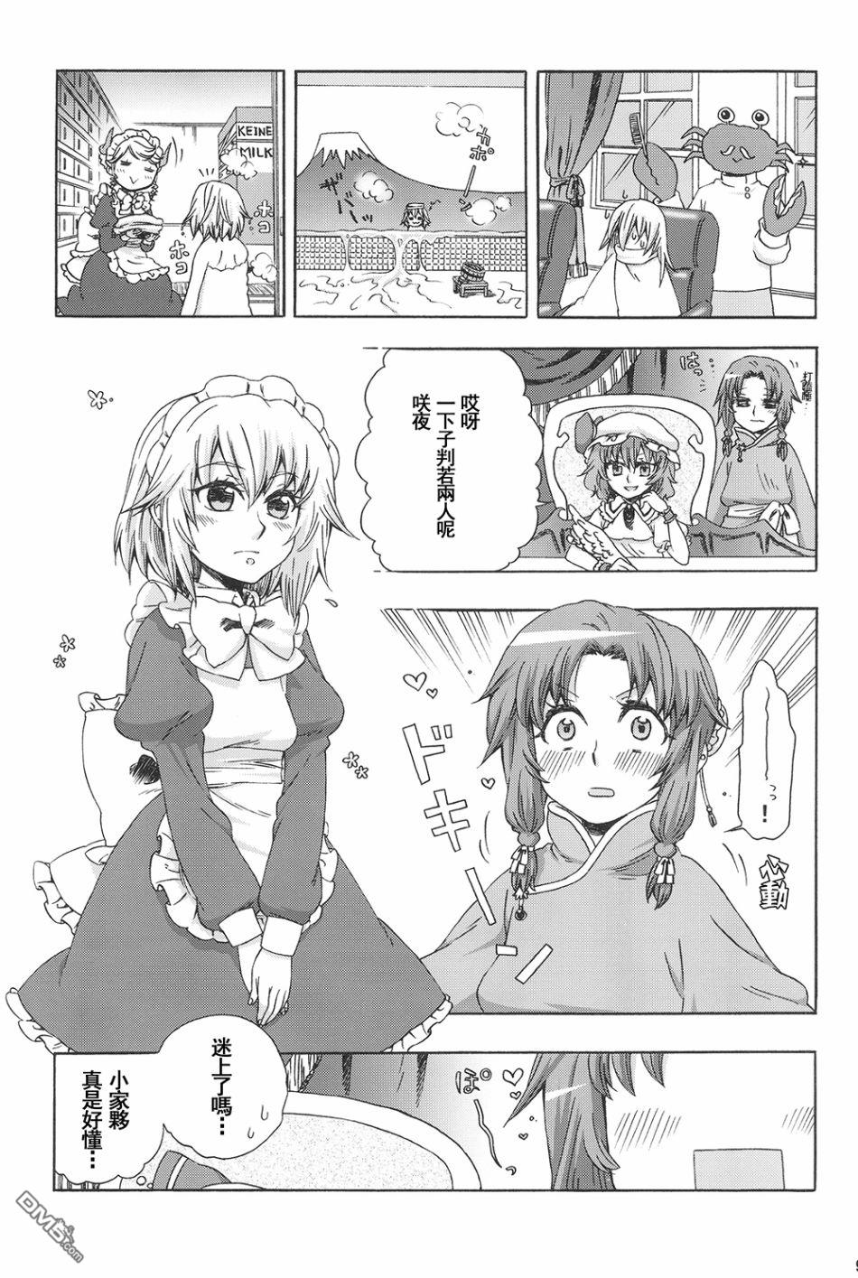 第1話（26P）