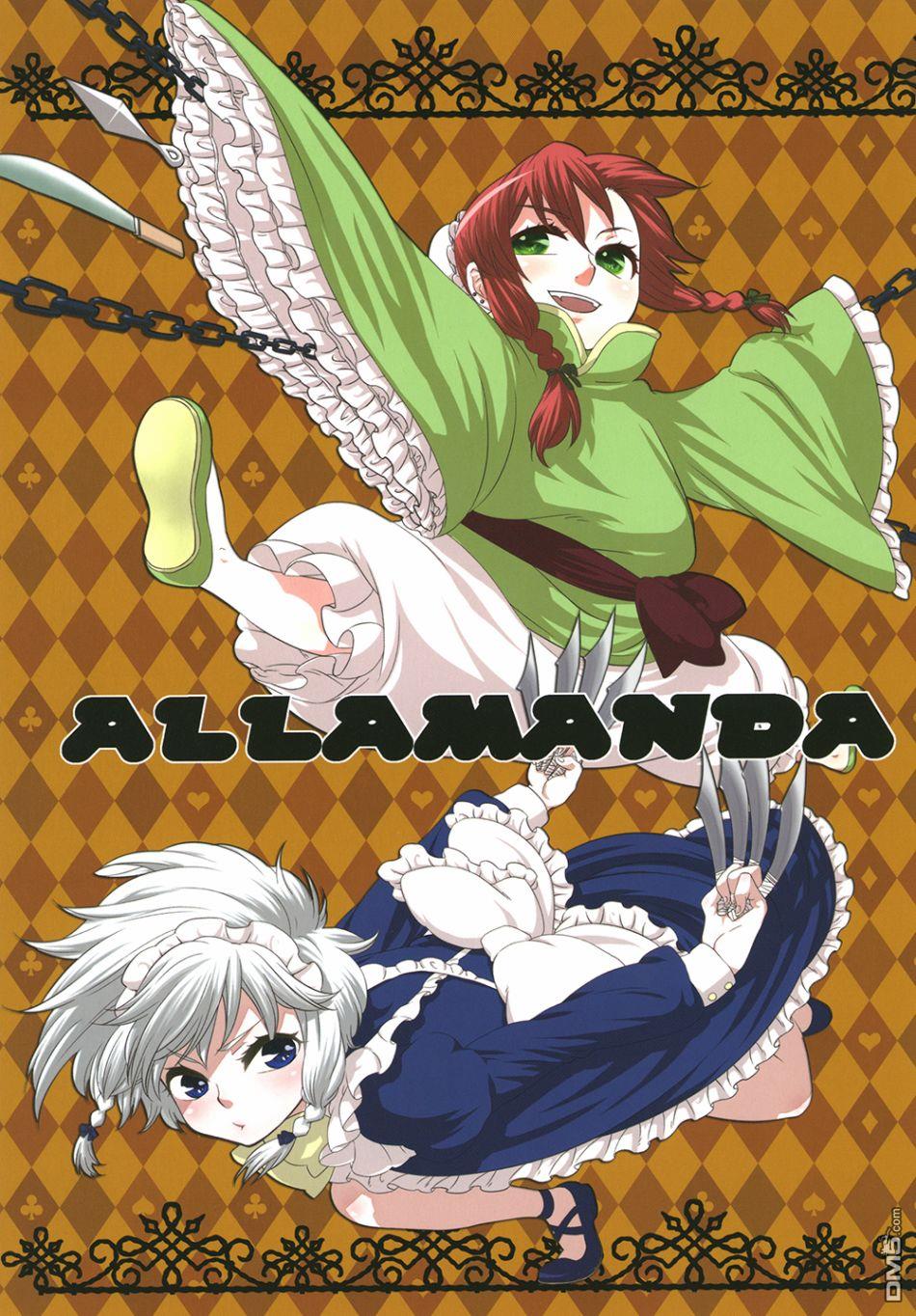 第1話（26P）