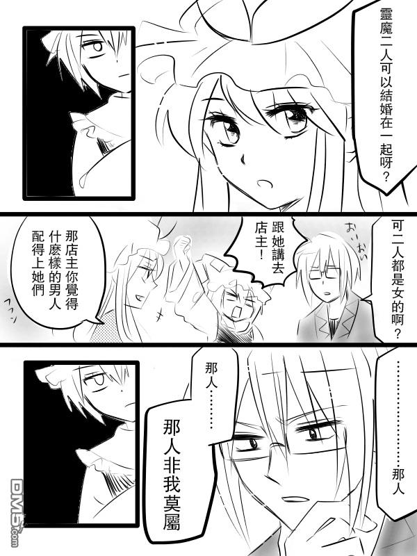 短篇（13P）