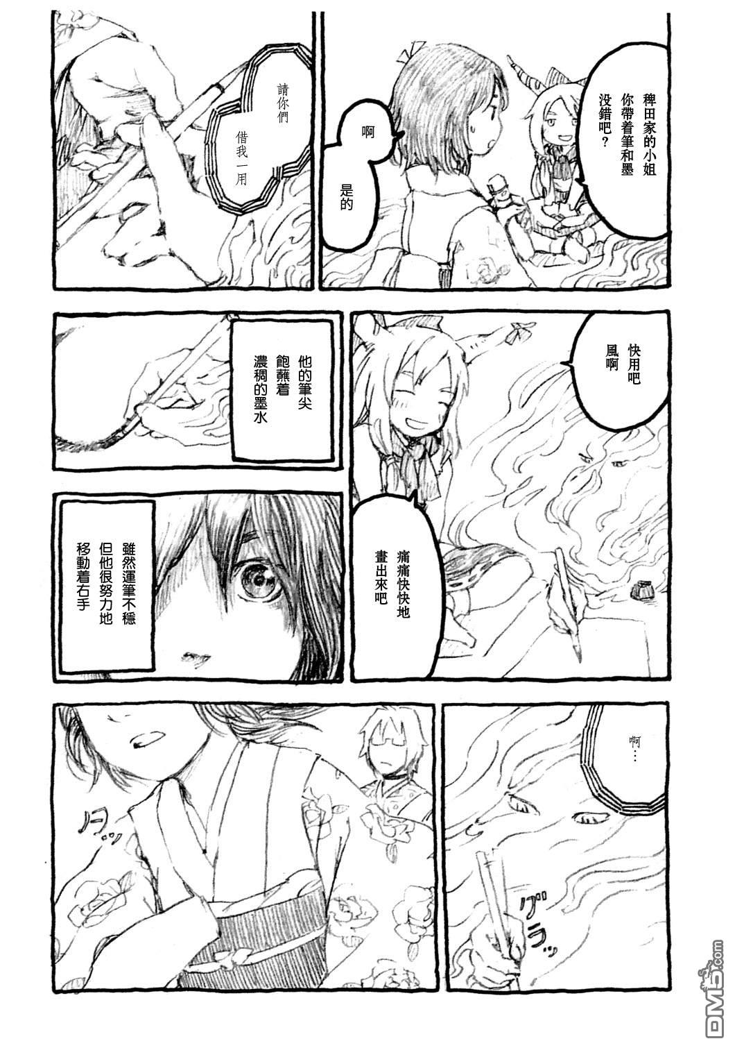 短篇（10P）