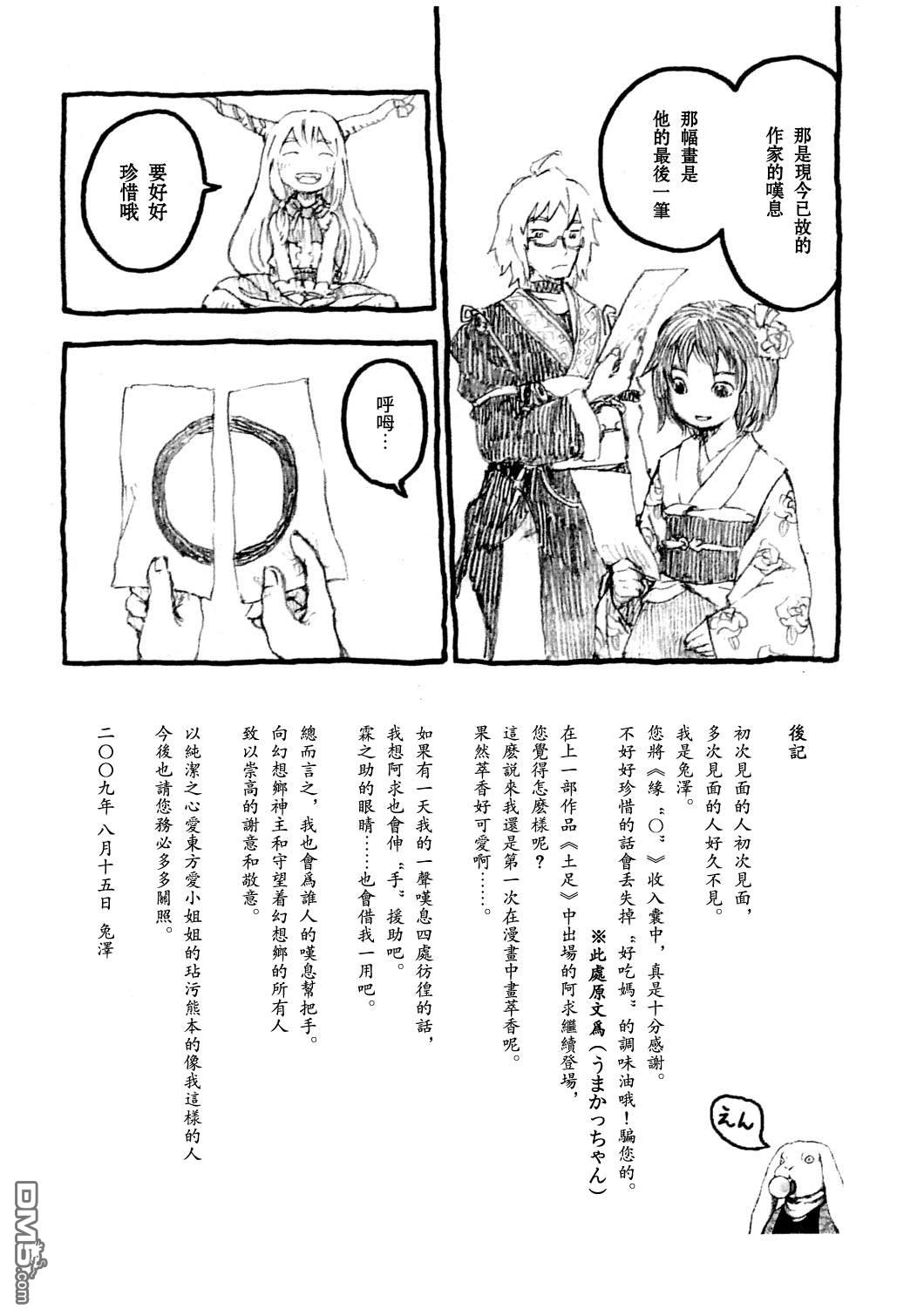 短篇（10P）