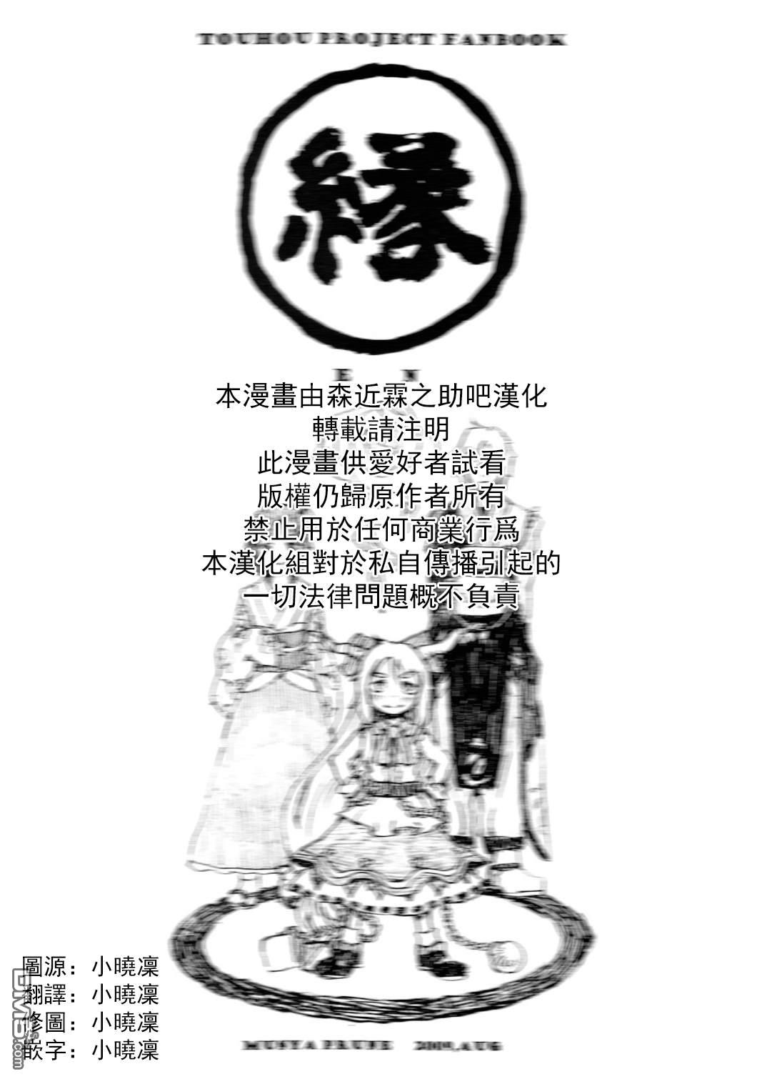 短篇（10P）