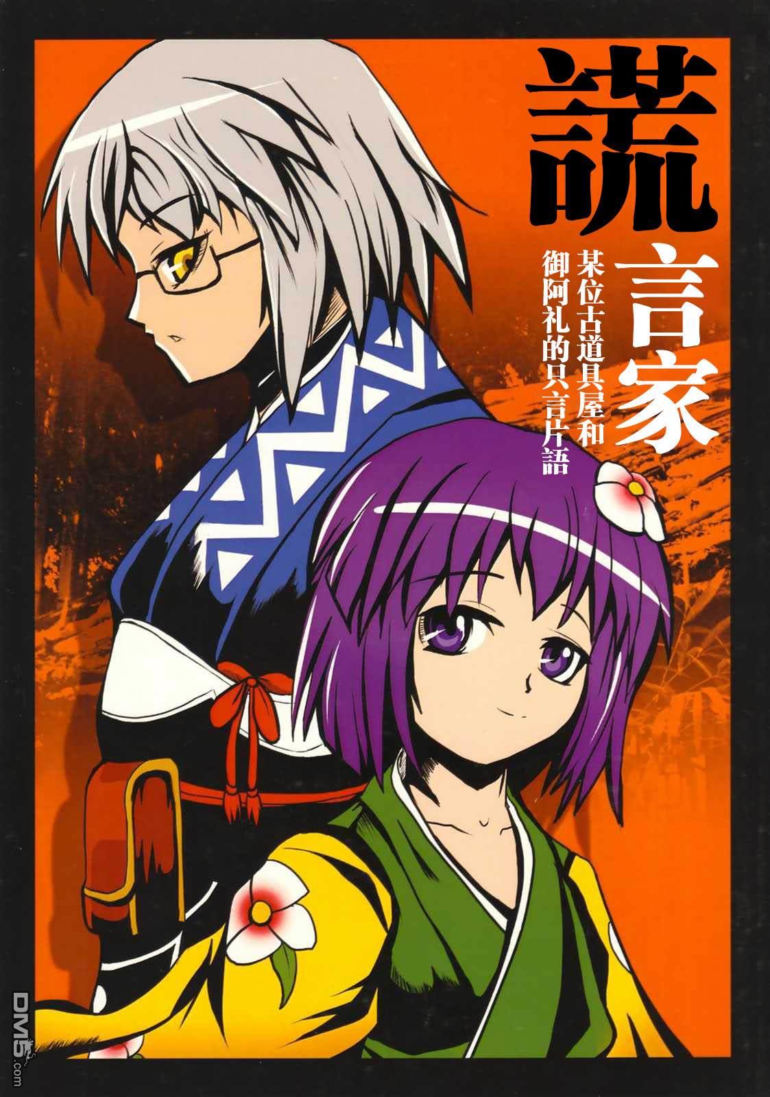 短篇（31P）