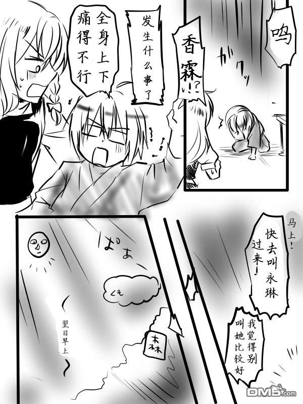 短篇（43P）