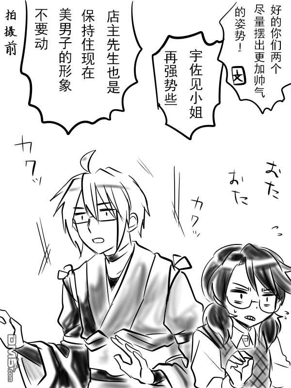 短篇（43P）