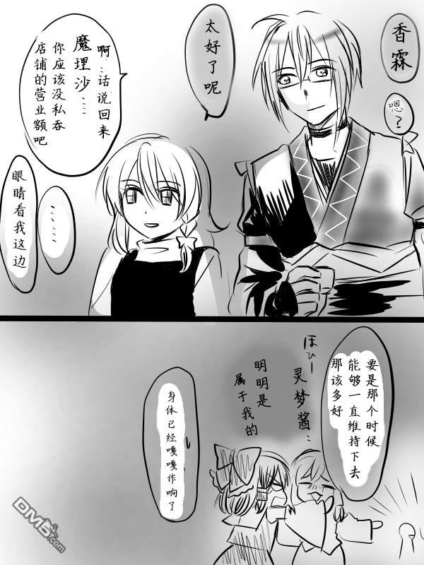 短篇（43P）