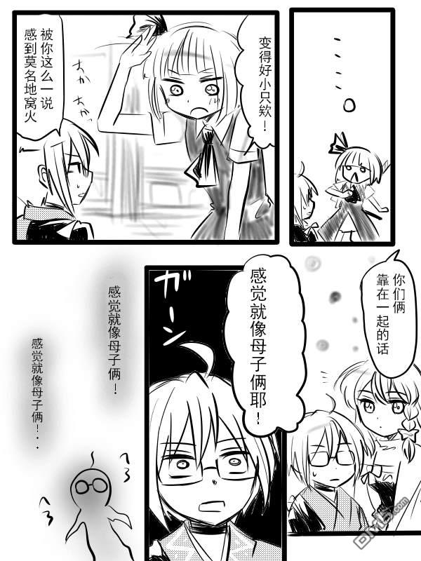 短篇（43P）