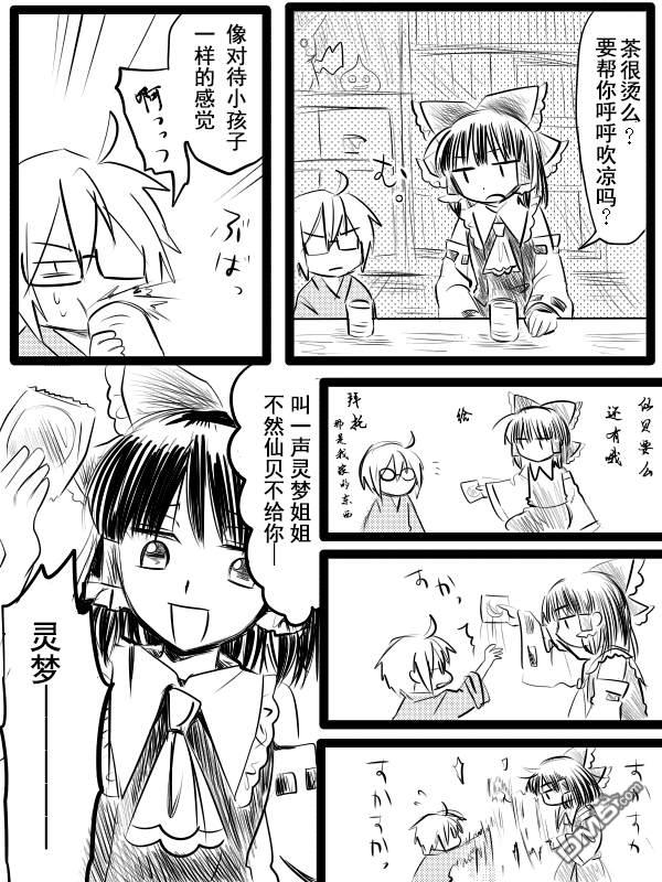 短篇（43P）