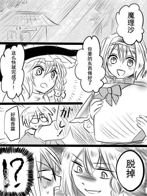 短篇（43P）