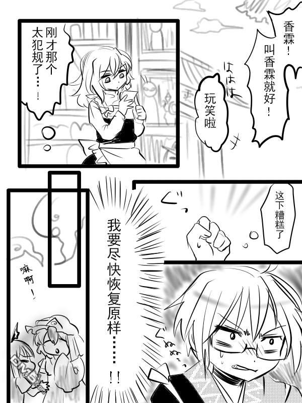 短篇（43P）