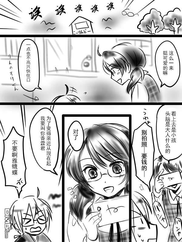 短篇（43P）