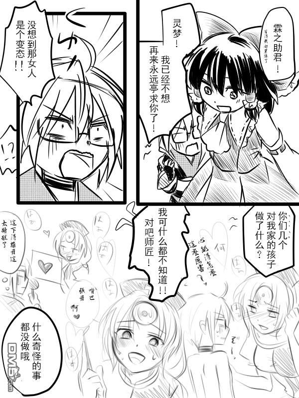 短篇（43P）
