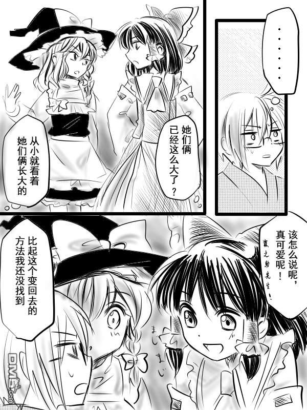 短篇（43P）